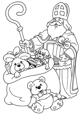Sinterklaas Grote Zak Cadeautjes